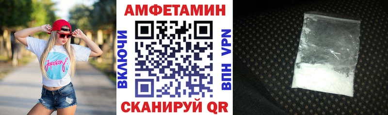 где купить наркотик  Игра  Amphetamine Розовый 