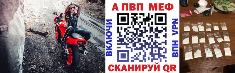 мориарти какой сайт  blacksprut онион  A-PVP Crystall  Игра  цены наркотик 