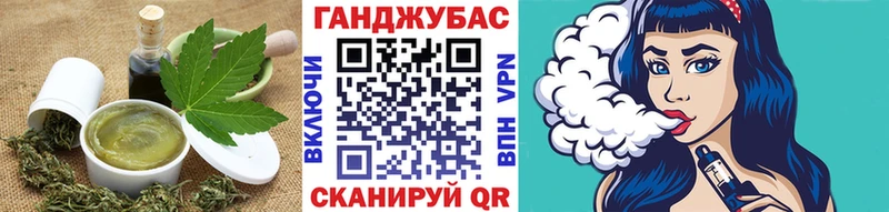 Canna-Cookies марихуана  закладка  площадка Telegram  Игра 