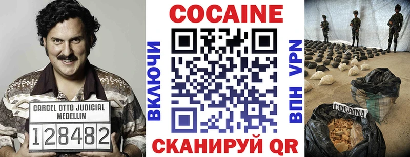 Кокаин Перу  дарнет шоп  Игра 