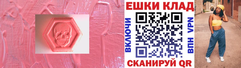 гидра Игра Экстази 280 MDMA