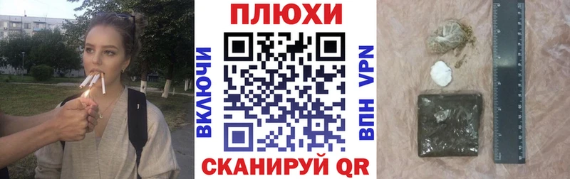 ГАШИШ Cannabis Игра