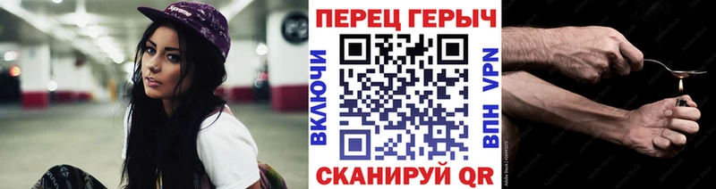 ГЕРОИН хмурый купить наркоту Игра