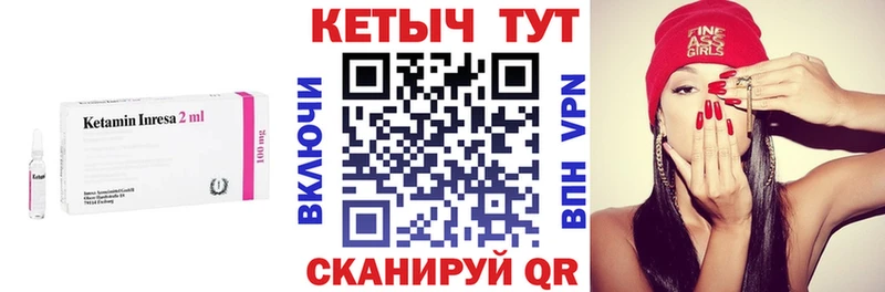 КЕТАМИН ketamine  Игра 