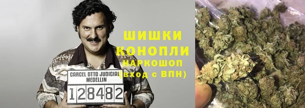 мескалин Армянск