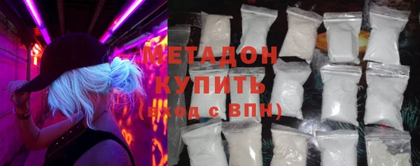 мескалин Армянск
