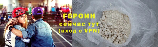 героин Аркадак