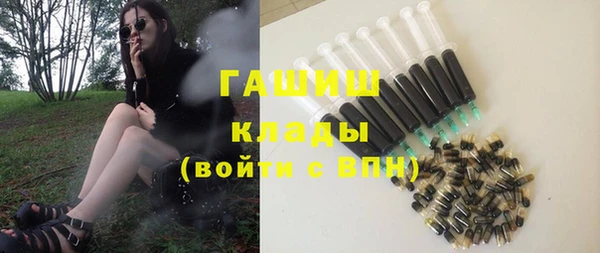 мескалин Армянск