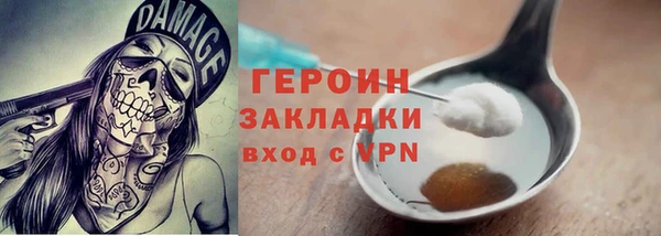 мескалин Медногорск