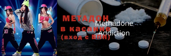 мескалин Армянск