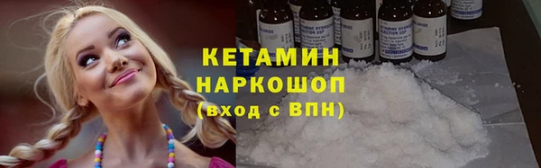 мескалин Медногорск
