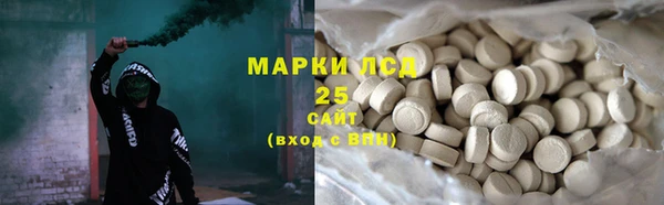 мескалин Армянск