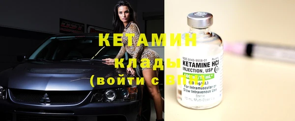 ALPHA PVP Медвежьегорск