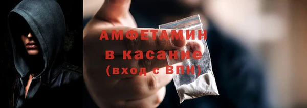 мескалин Армянск