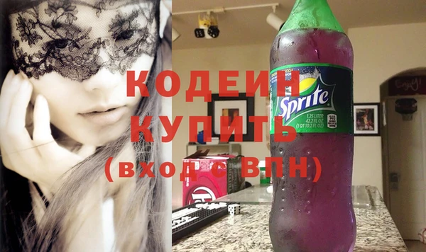 мескалин Армянск