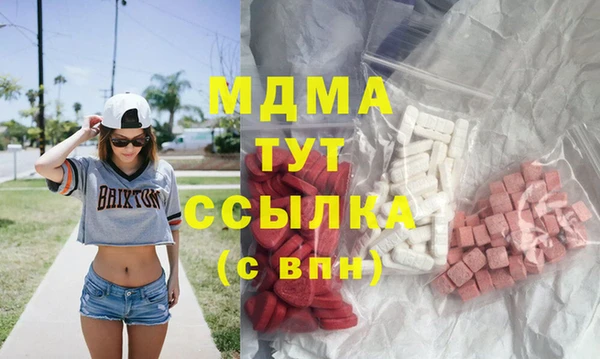 альфа пвп Арсеньев