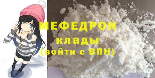 мескалин Медногорск