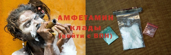 мескалин Армянск