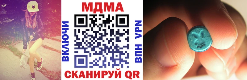 МДМА молли  где продают   hydra сайт  Игра 