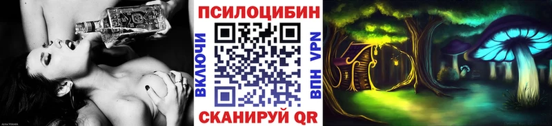 Псилоцибиновые грибы Psilocybe  что такое наркотик  Игра 
