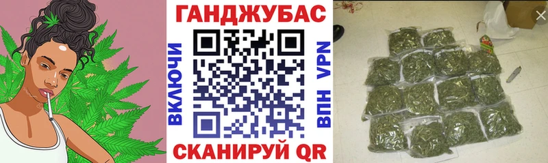 Марихуана Ganja  Игра 